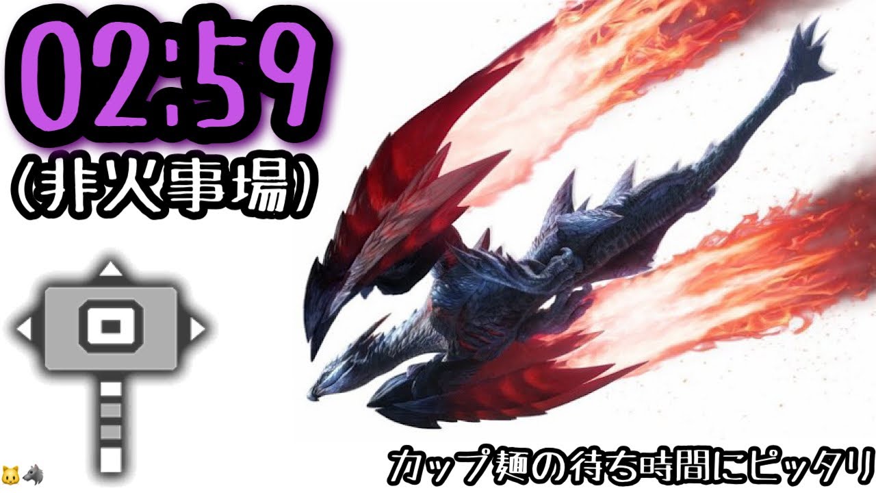 MHRise奇しき赫耀のバルファルク ハンマー ソロ 025994 Crimson Glow Valstrax Hammer solo